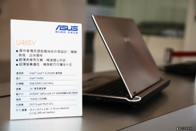 [ASUS] 08/20 Focus Group 夏令營 炫目體驗