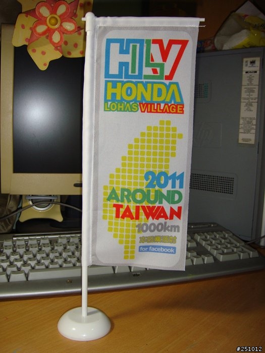 2011本田樂活村~台灣環島1000km耐力遊!!我們跑玩了!!