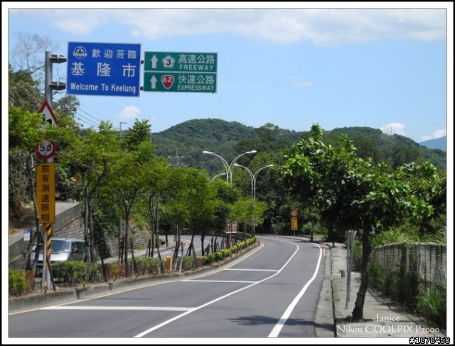 【０８２０隨意遨遊】之基隆和平島曬黑黑
