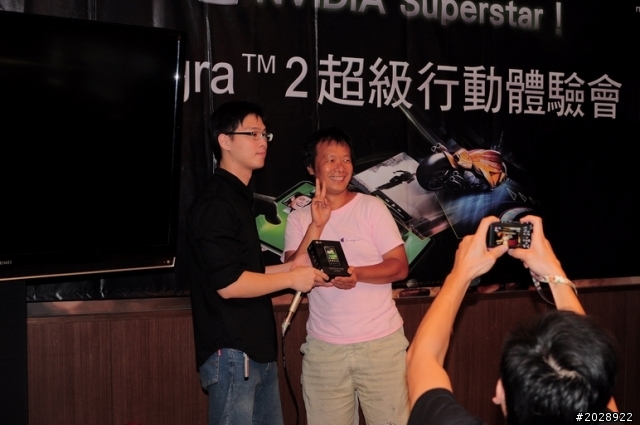 [代替jacky60302發文更新][8/14更新完成] NVIDIA Tegra2 Superstar!! 超級行動體驗會!!