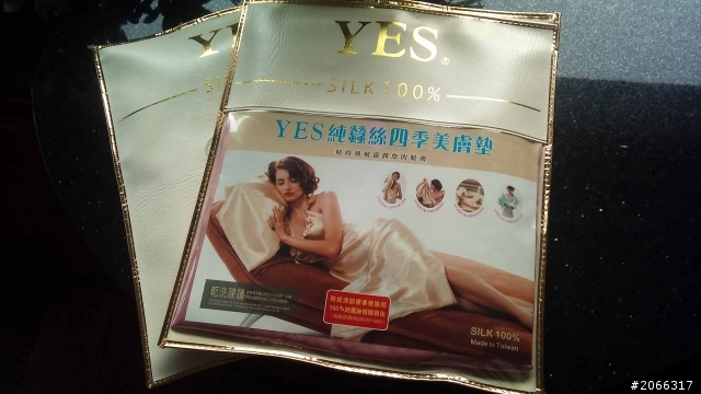 〈開箱〉YES蠶絲的美膚墊