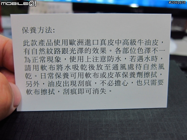 (開箱) "夏日遊樂去~S95復古皮套"開箱