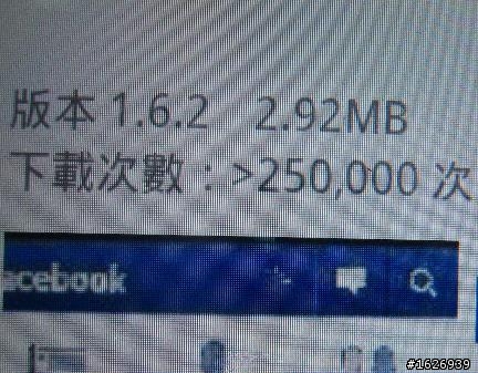 (請益)  andorid for facebook 更新 !?