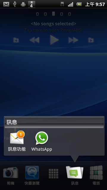 [08/06]ARC4.0.A.2.368相關資源下載+介紹(圖海)