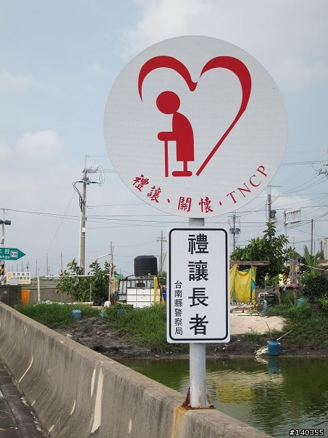 1214km(一定要一次), 11年老奔騰G3 三天兩夜環島四極點與車站之旅 20110725~27 (圖多)