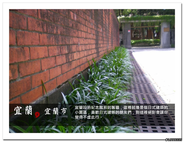 機車環島走跳行之初探-以本島民用機場為例-03