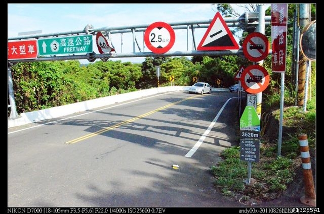 拉拉山單車森林浴之旅