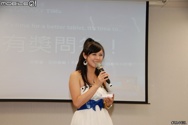 【體驗】SAMSUNG Galaxy Tab 10.1 與 Tab 8.9 台北體驗會 2011/08/20 實況
