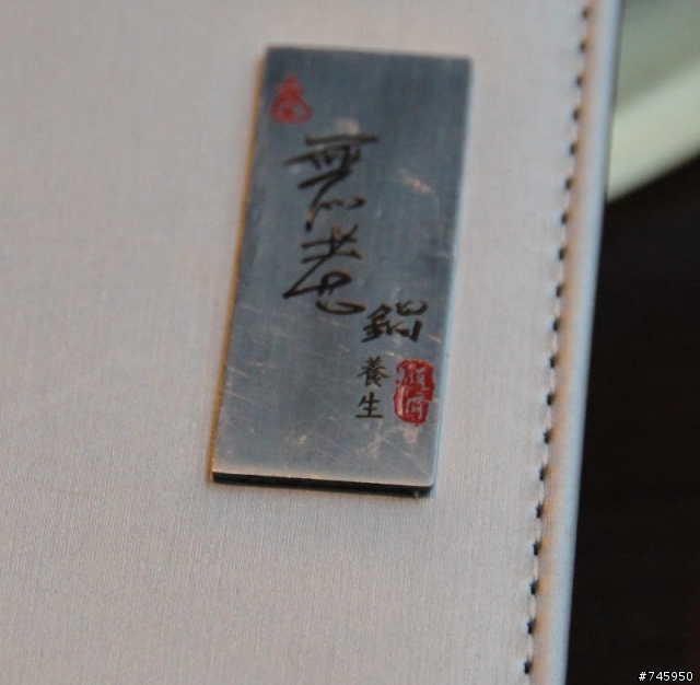 【無老鍋】，養生鴛鴦麻辣鍋，台北店