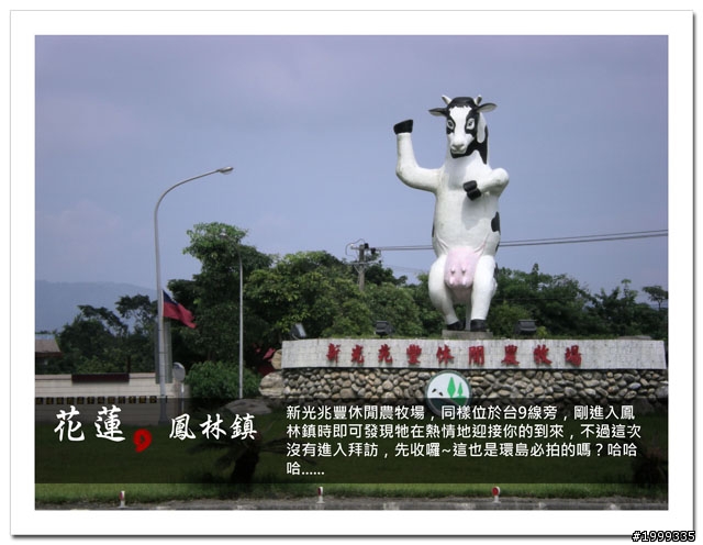 機車環島走跳行之初探-以本島民用機場為例-05