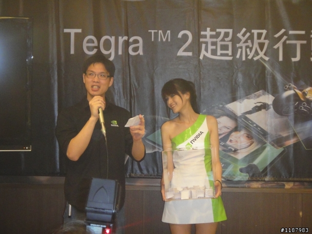 NVIDIA Superstar！超級行動體驗會