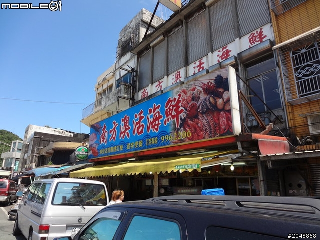 [7/15-Day6]民國100年吃吃吃騎車看風景大環島結束啦