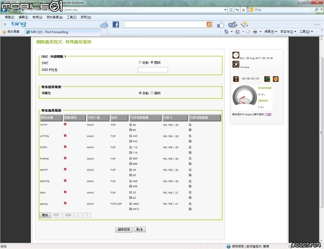 [開箱文] QNAP MR-101 WI-FI 802.11n/3G/4G Mobile Router