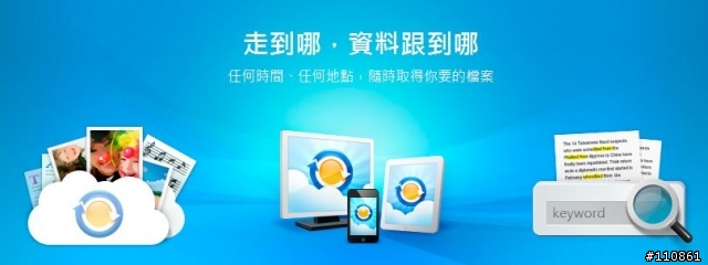 紅海市場 藍海作風- ASUS Focus Group 8月記實