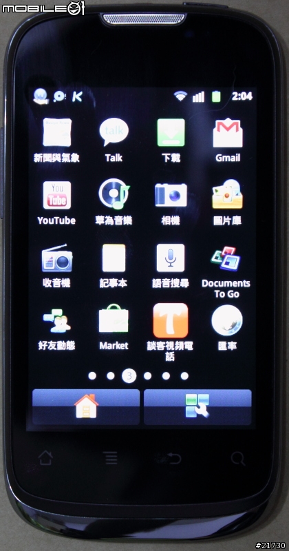 HUAWEI IDEOS U8650 簡單試用