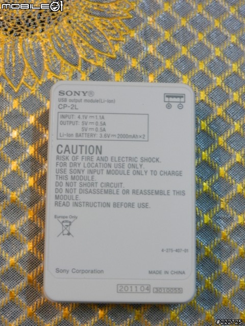 Sony CP-A2L 行動電源 開箱分享