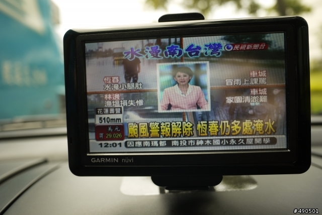 [改造完成]GARMIN 2585R 完全發揮改造計畫
