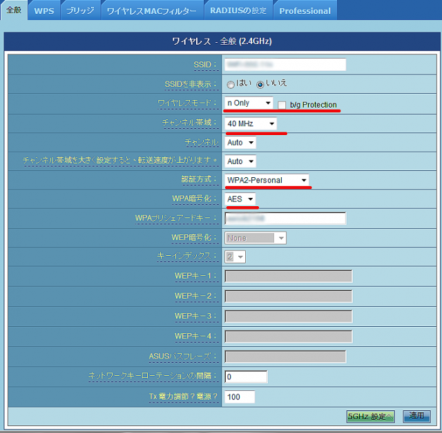 [開箱] FTTx 光纖機 ! ! ASUS RT-N56U 配 HiNet 50M/5M 實測 (8/19更新)
