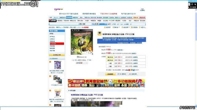 [SOS]美版 日版 傻傻分不清的半開箱!!