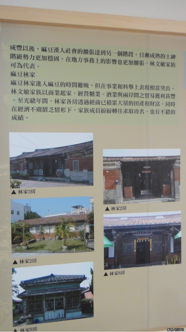 造訪麻豆﹑乍聞柚香(補100年文旦節照片)！