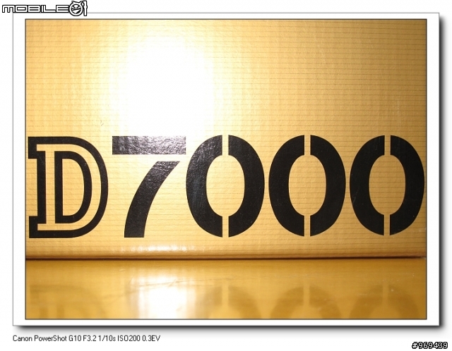 [純開箱]Nikon D7000之小朋友你不要走阿!!