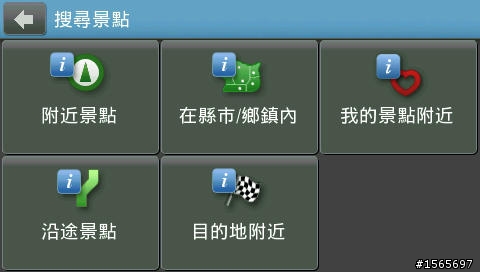 Mio cruiser 4150操作介面分享