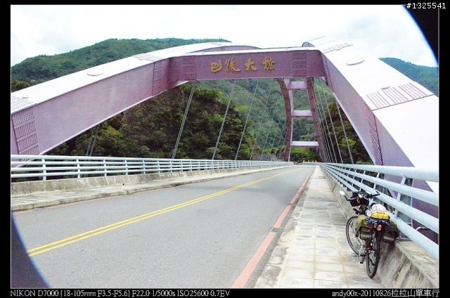 拉拉山單車森林浴之旅