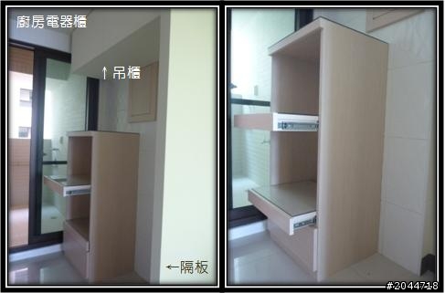 『開箱』簡單小窩輕鬆裝潢
