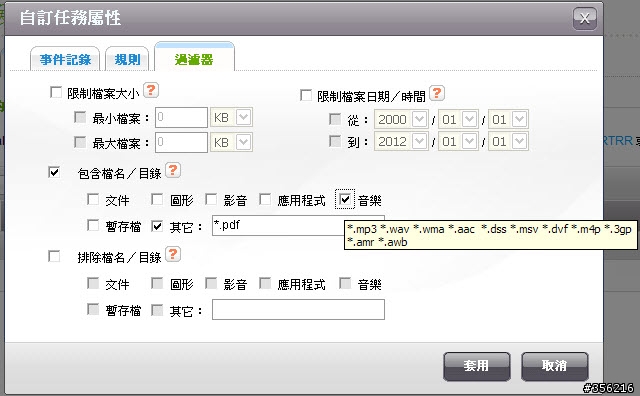 初體驗 -- QNAP 體驗中心 (9/14:收到上體驗課貼文禮物)