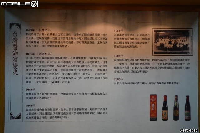 難忘南來北往的西螺大橋，難忘古早幸福滋味的丸莊醬油。