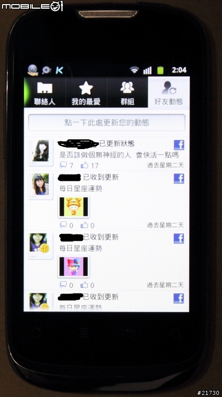 HUAWEI IDEOS U8650 簡單試用