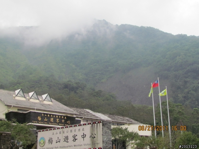 半套南橫之旅