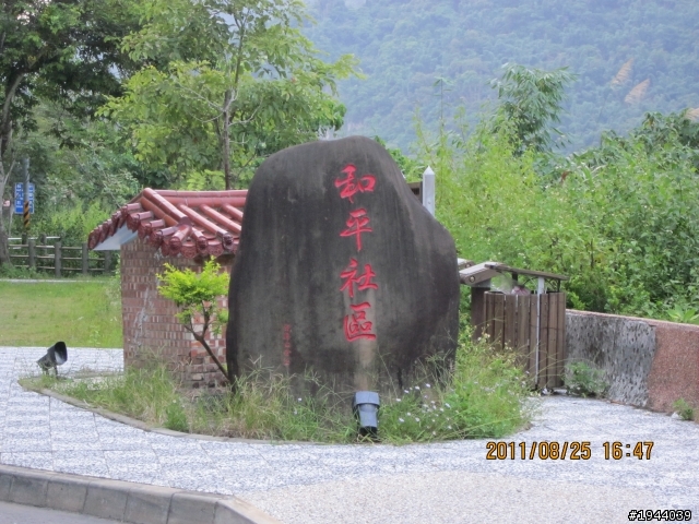 2011/08/25 玉井、大埔(射免潭)、中埔 一日遊 226公里