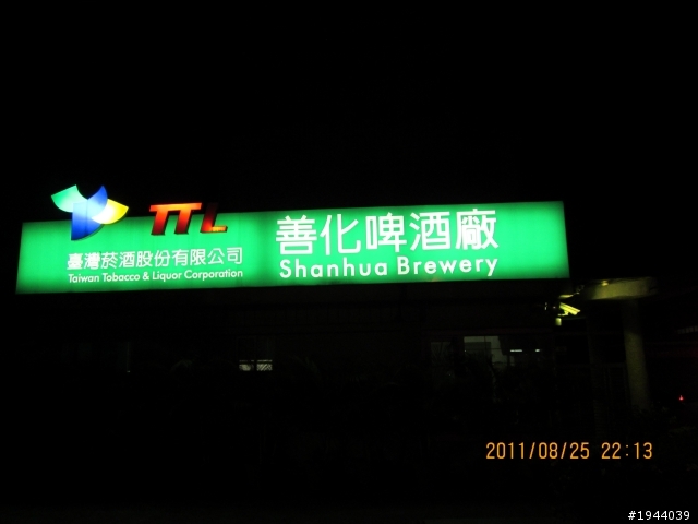 2011/08/25 玉井、大埔(射免潭)、中埔 一日遊 226公里