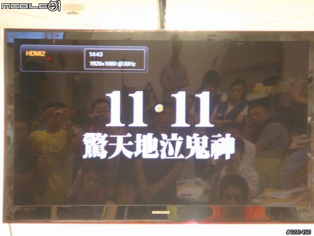[體驗會] 8/20牛皮紙袋+好自在Samsung Galaxy Tab 10.1/8.9 極致輕薄體驗