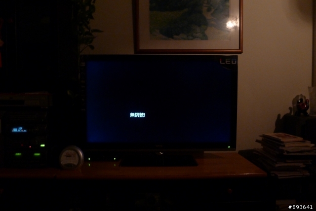 BENQ E42-5500 心情不好的心得...我運氣這麼好拿機王?