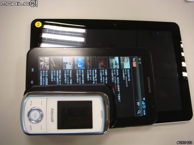[體驗會] 8/20牛皮紙袋+好自在Samsung Galaxy Tab 10.1/8.9 極致輕薄體驗