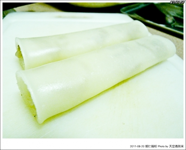 【食譜分享】蝦仁腸粉