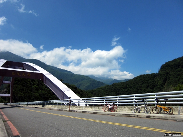 北橫