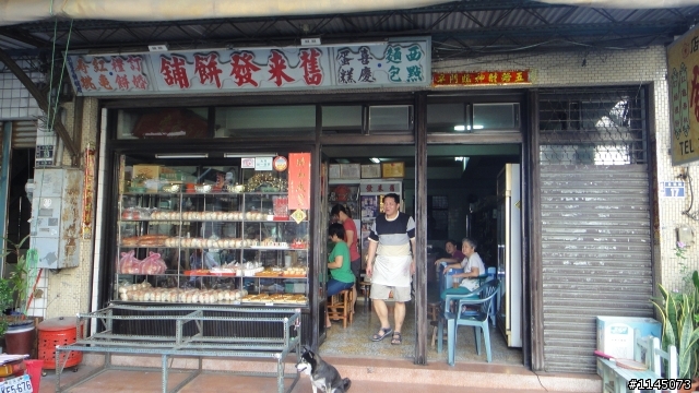 台南隱藏版美食之[鎮北坊文化園區]篇。