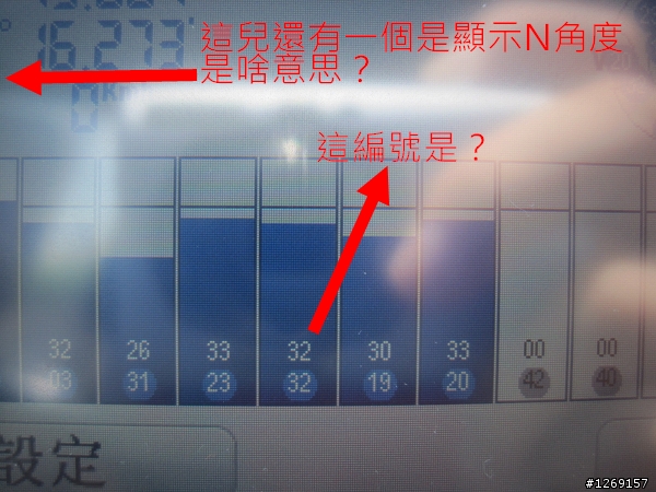 衛星編號嗎？