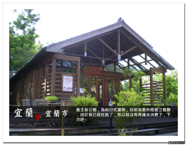 機車環島走跳行之初探-以本島民用機場為例-03