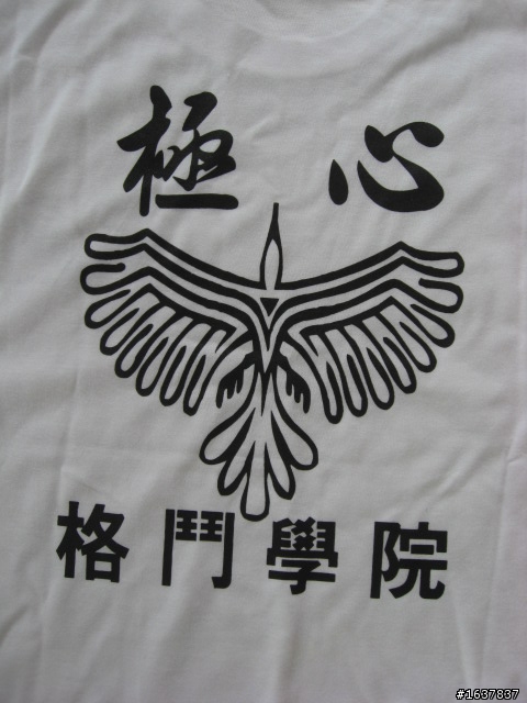 俺給學生弄的制服(開箱)