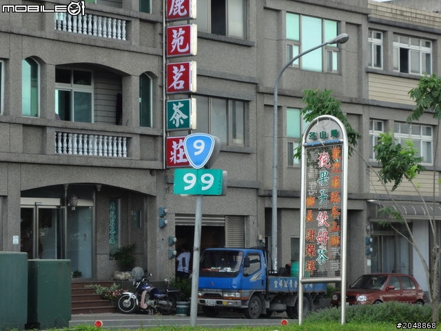 [7/15-Day6]民國100年吃吃吃騎車看風景大環島結束啦