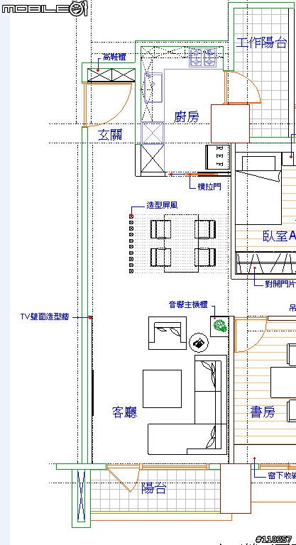 客廳餐廳空間規劃請教