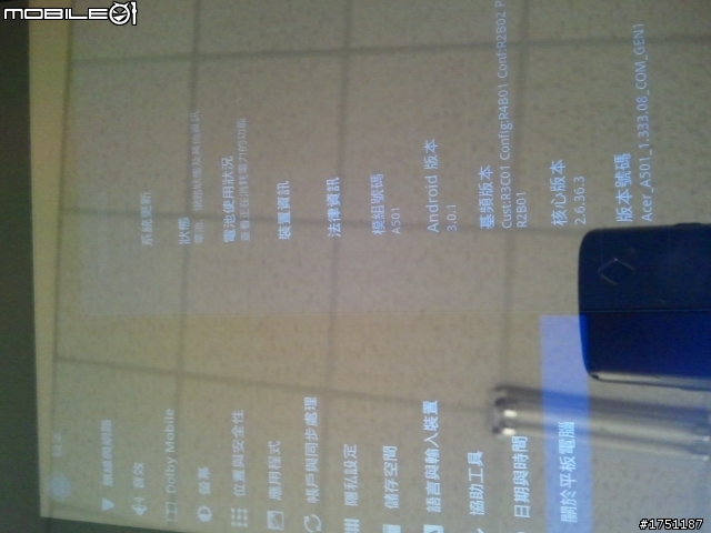 ACER A500 3G版簡易開箱