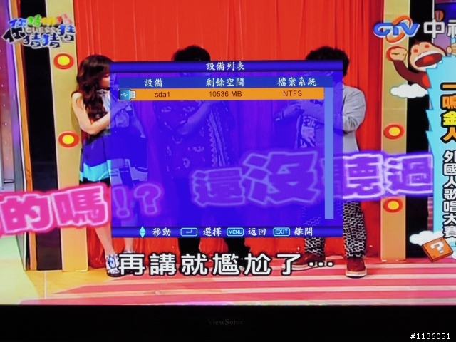 ViewSonic VT4235LED-NT 小開箱