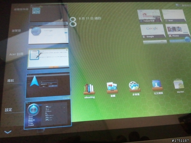 ACER A500 3G版簡易開箱