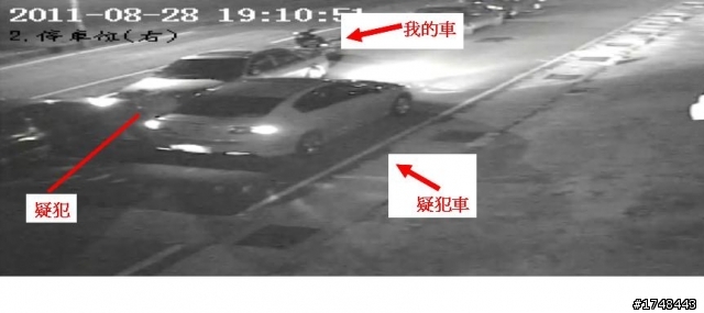車牌被偷, 請幫忙看疑犯車的車型
