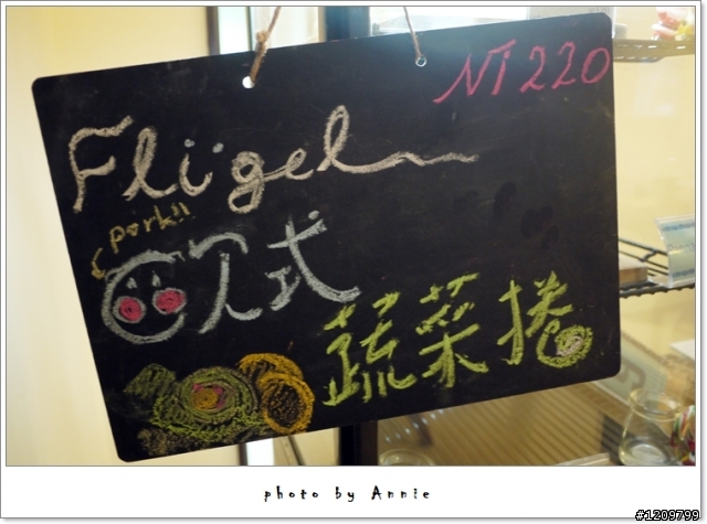 Die flügel cafe -- 台北公館